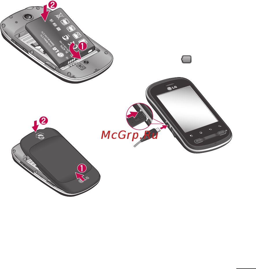 LG Optimus Me P350 Black [25/96] Зарядка аккумулятора телефона