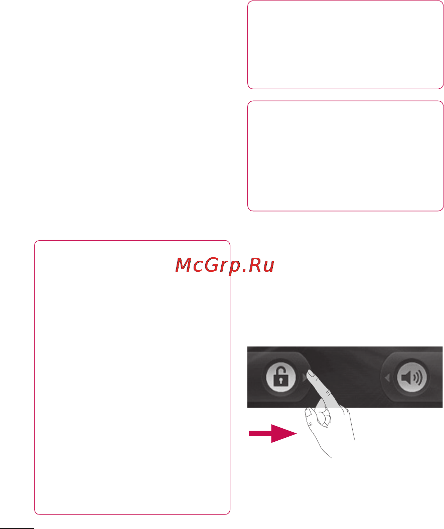 LG Optimus Me P350 Black [30/96] Главный экран