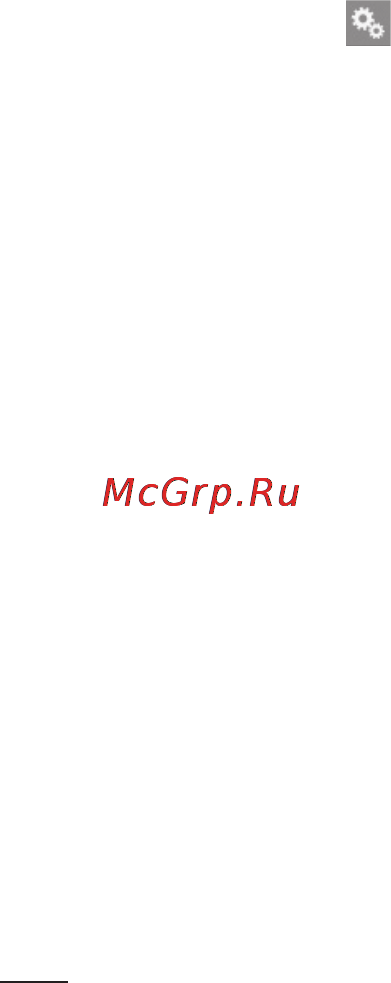 LG Optimus Me P350 Black [36/96] Со главный экран