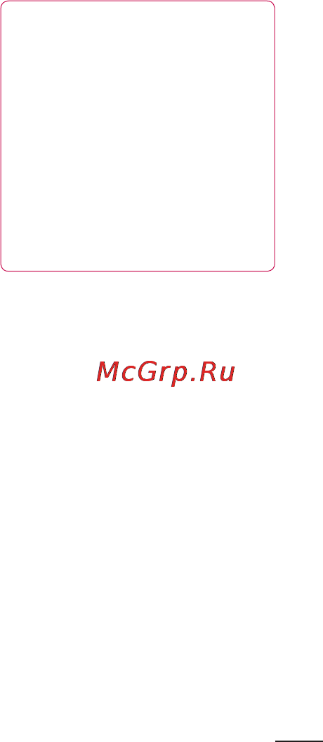 LG Optimus Me P350 Black [51/96] Добавление учетной записи к телефону