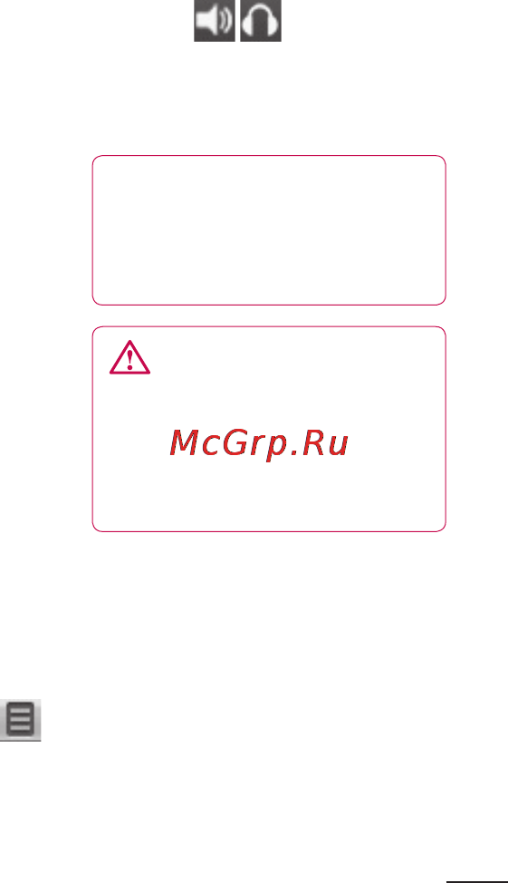 LG Optimus Me P350 Black [67/96] Прослушивание радио