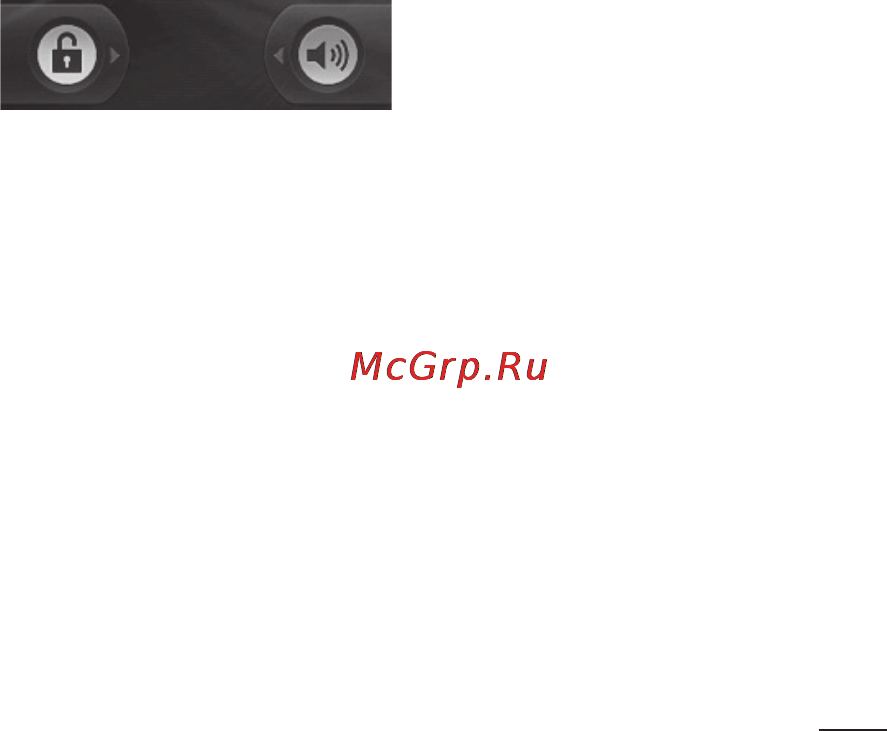 LG Optimus Me P350 Black [77/96] Приложения