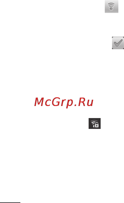 LG Optimus Me P350 Black [80/96] Usb модем для wi fi