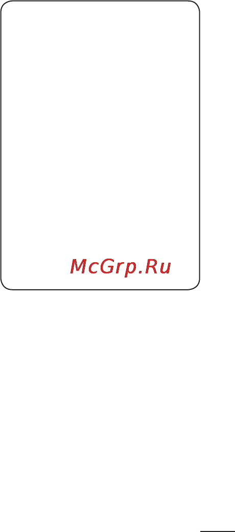 LG Optimus Me P350 Black [81/96] Служба поддержки