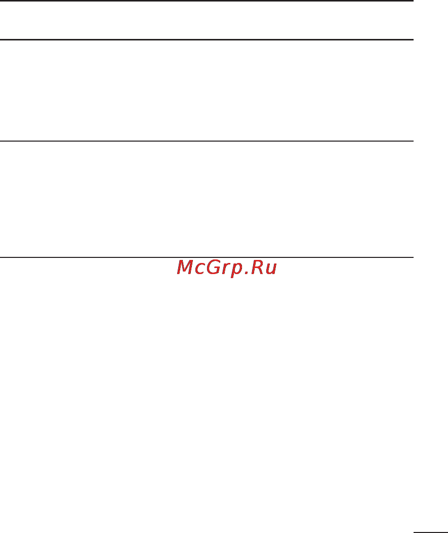 LG Optimus Me P350 Black [87/96] Шую