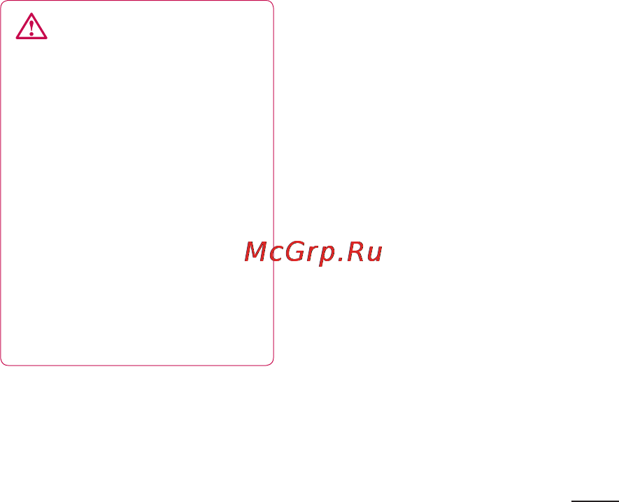 LG Optimus Me P350 Black [91/96] Внимание