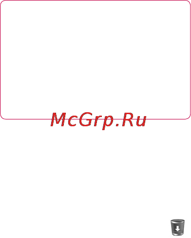 LG P970 Black [32/102] Главный экран