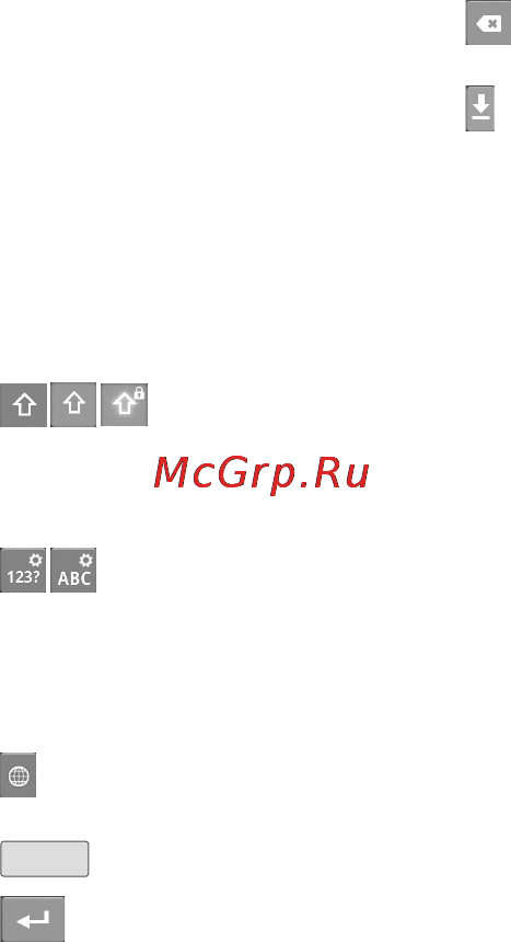 LG P970 Black [35/102] Ввод букв с диакритикой