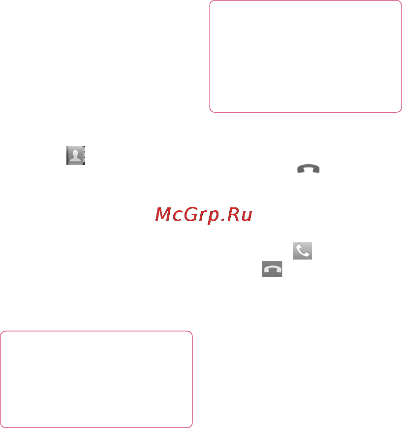 LG P970 Black [39/102] В меню видеовызова