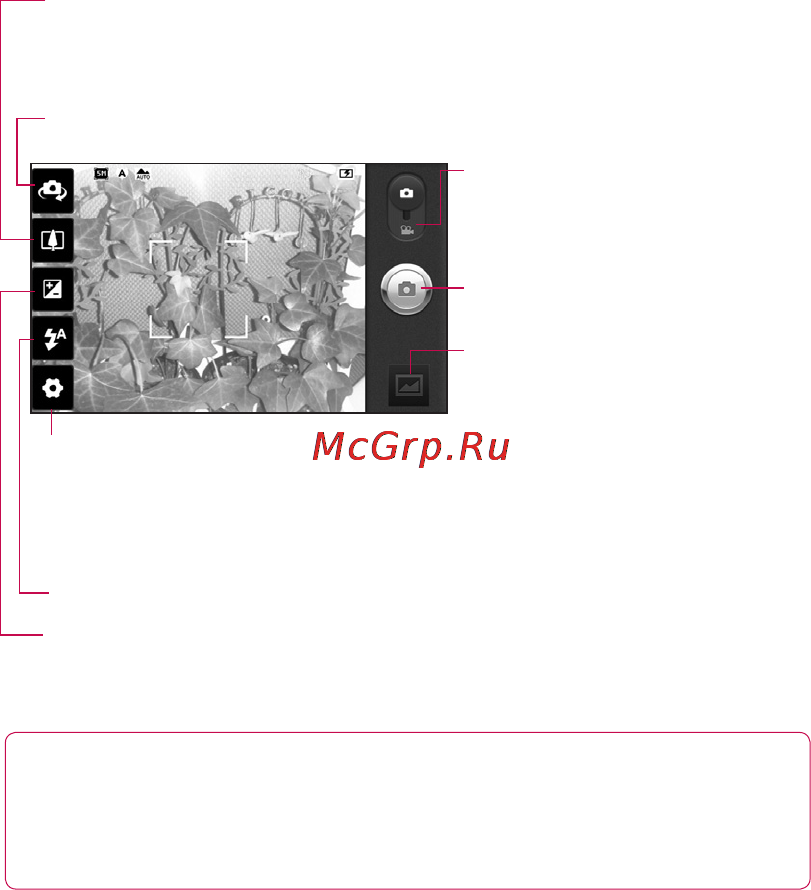 LG P970 Black [52/102] Камера