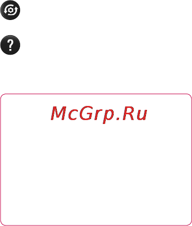 LG P970 Black Инструкция по эксплуатации онлайн [55/102] 23381