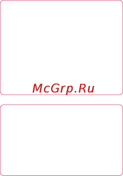 LG P970 Black Инструкция по эксплуатации онлайн [57/102] 23381