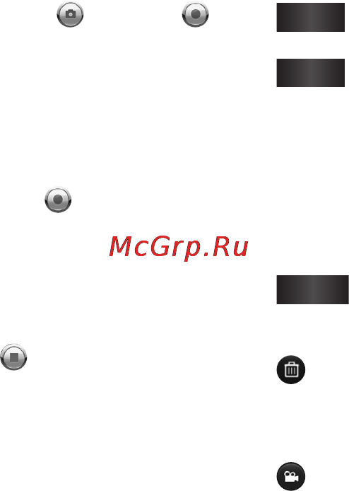 LG P970 Black [59/102] После видеосъемки