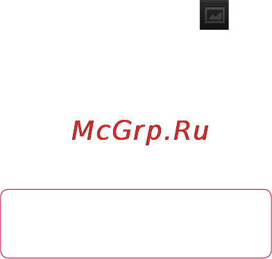 LG P970 Black [61/102] Настройка громкости во время просмотра видео