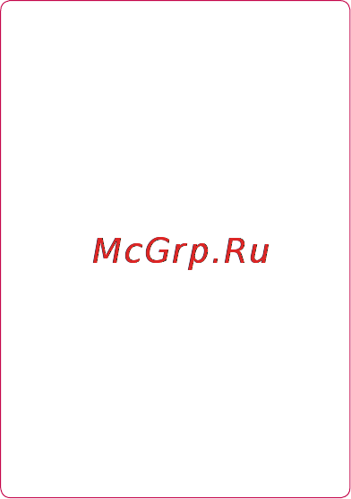 LG P970 Black [88/102] Настройки