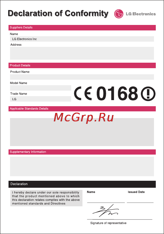 LG P970 Black [99/102] Технические данные