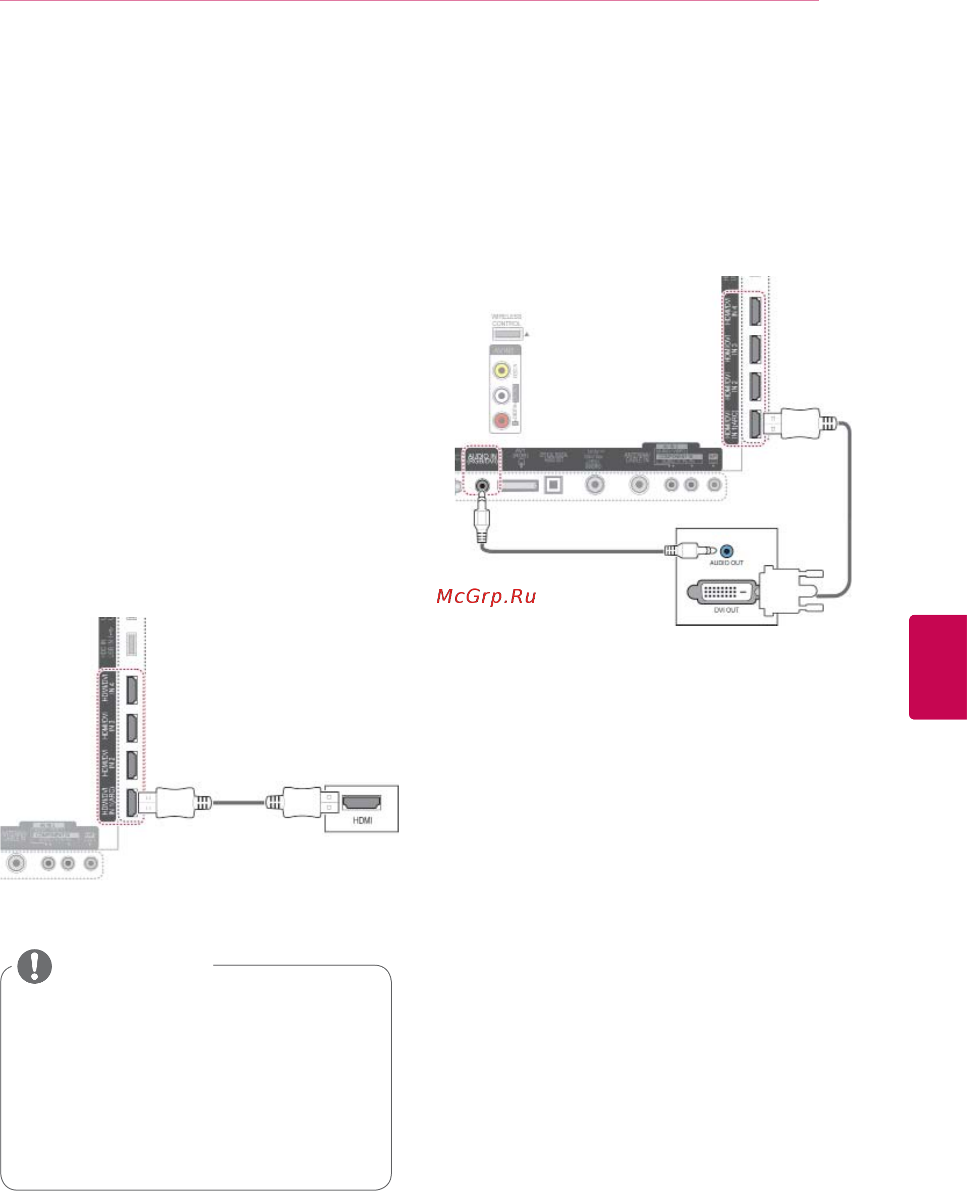 LG 55 LW575S [107/146] Подключение hdmi