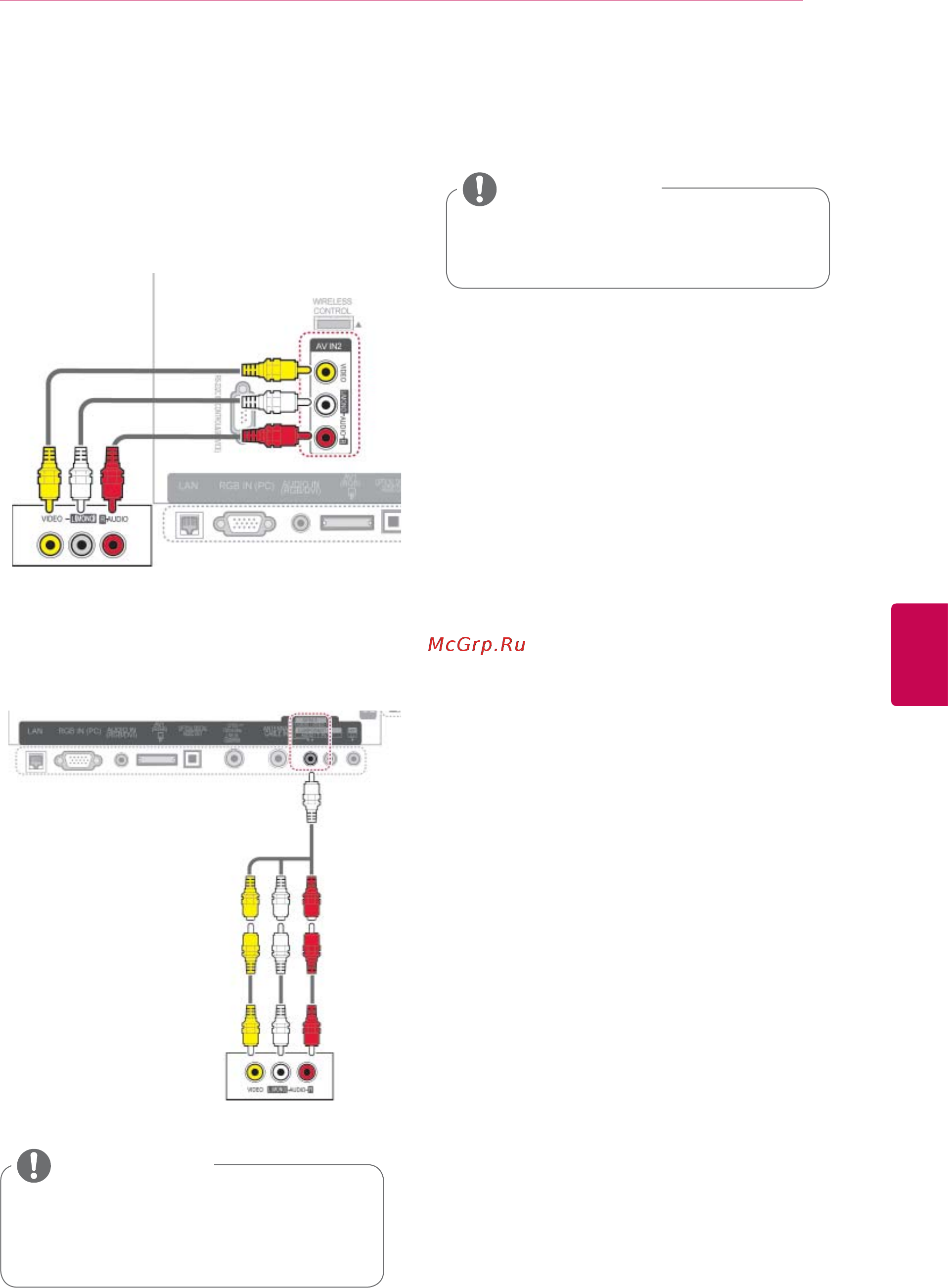 LG 47 LW575S [109/146] Установка композитного подключения