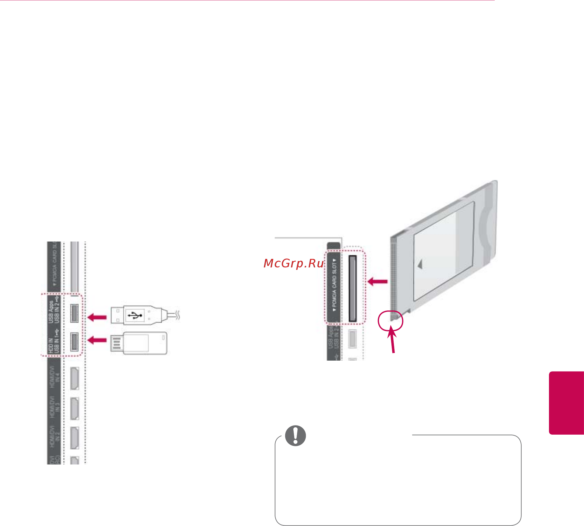 LG 47 LW575S [113/146] Подключение накопителя usb