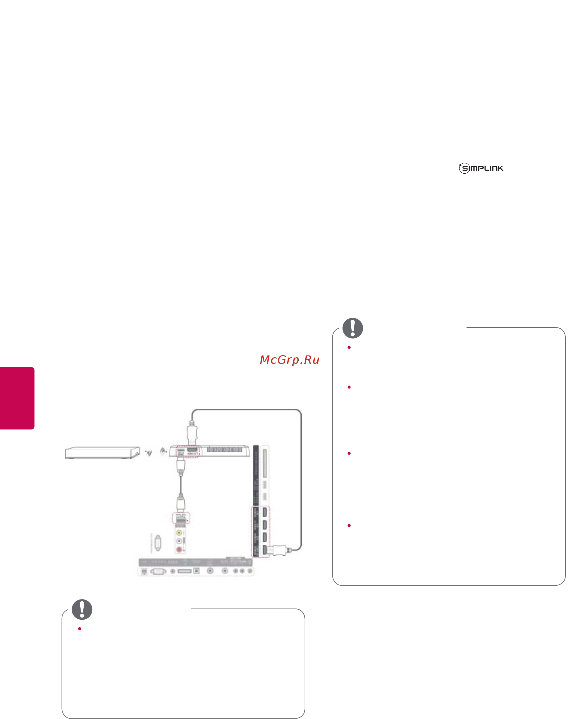 LG 47 LW575S [114/146] Подключение беспроводного проигрывателя мультимедиа media box