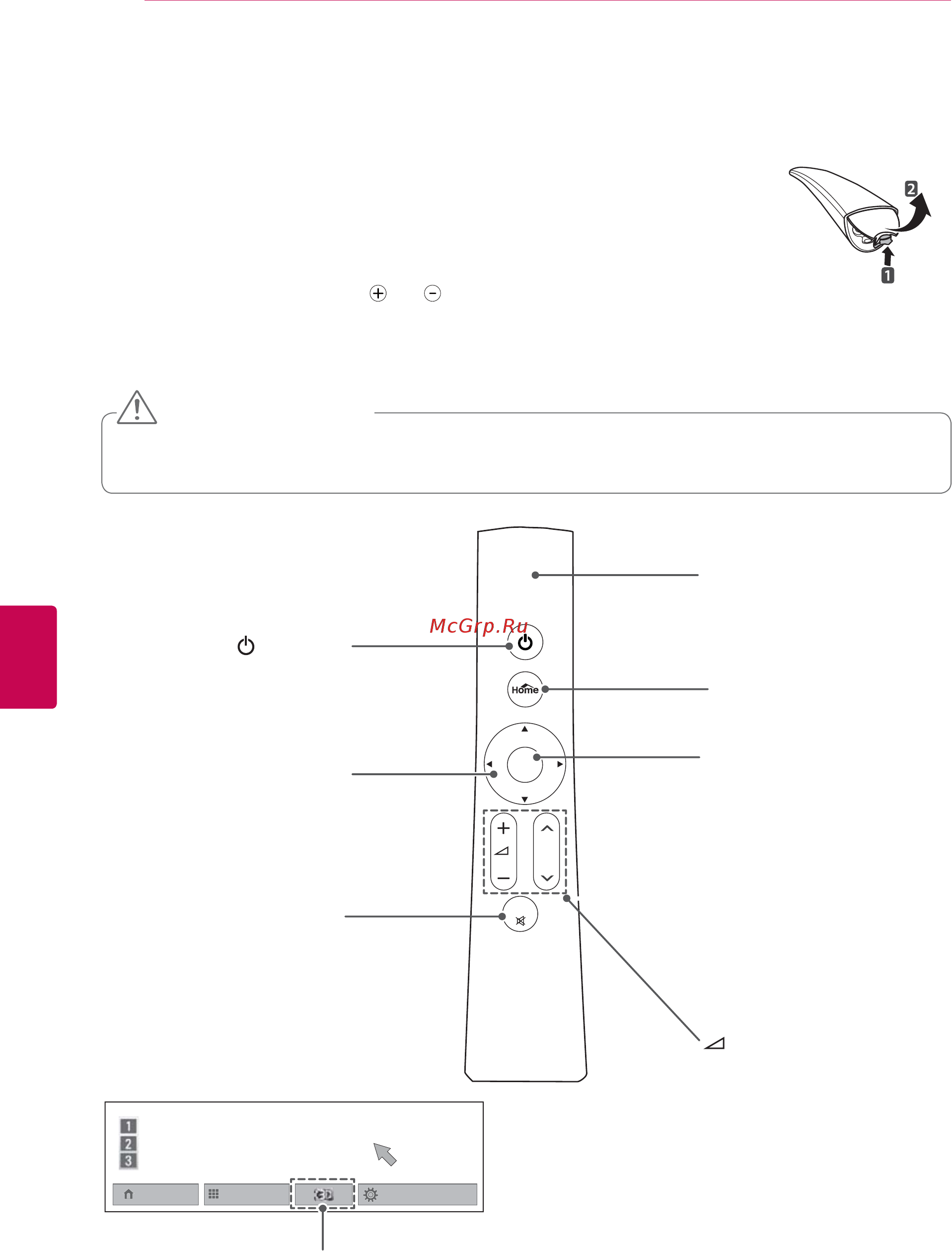 LG 42 LW575S [24/146] Кнопки пульта ду magic motion