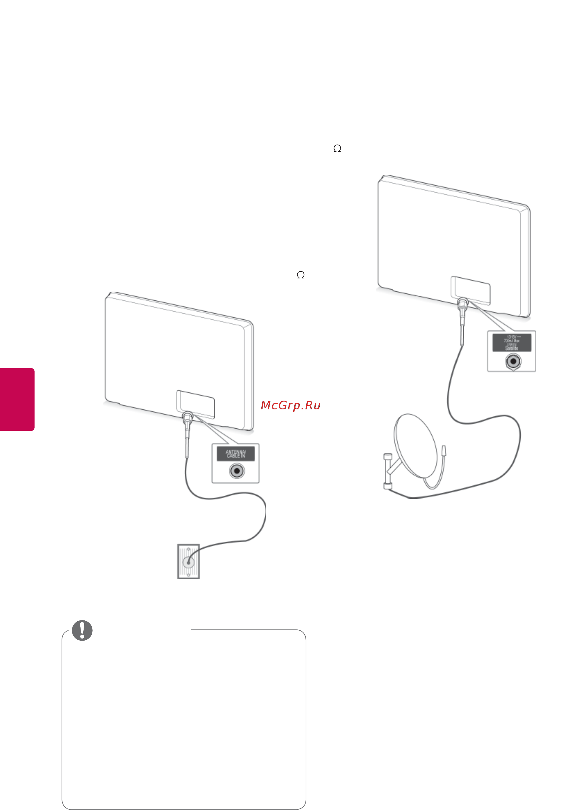 LG 47 LW575S [26/146] Подключение антенны