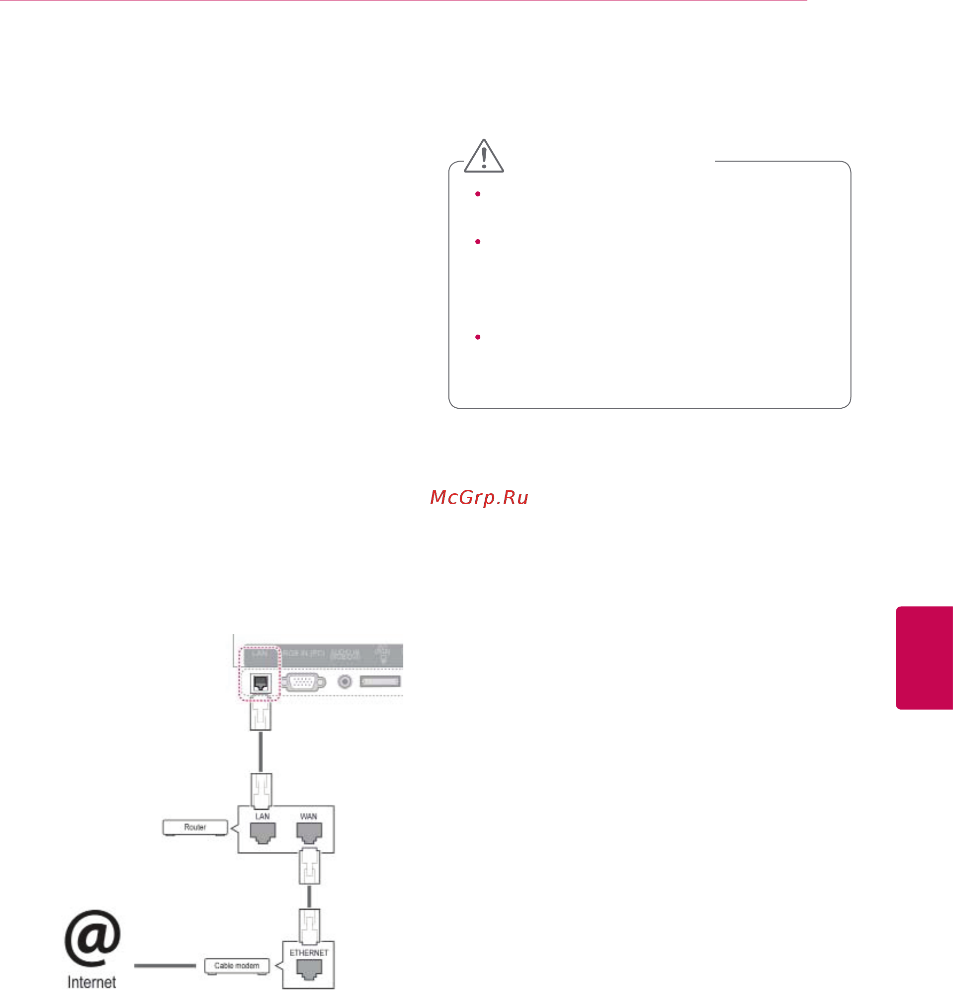 LG 42 LW575S [43/146] Подключение к проводной сети