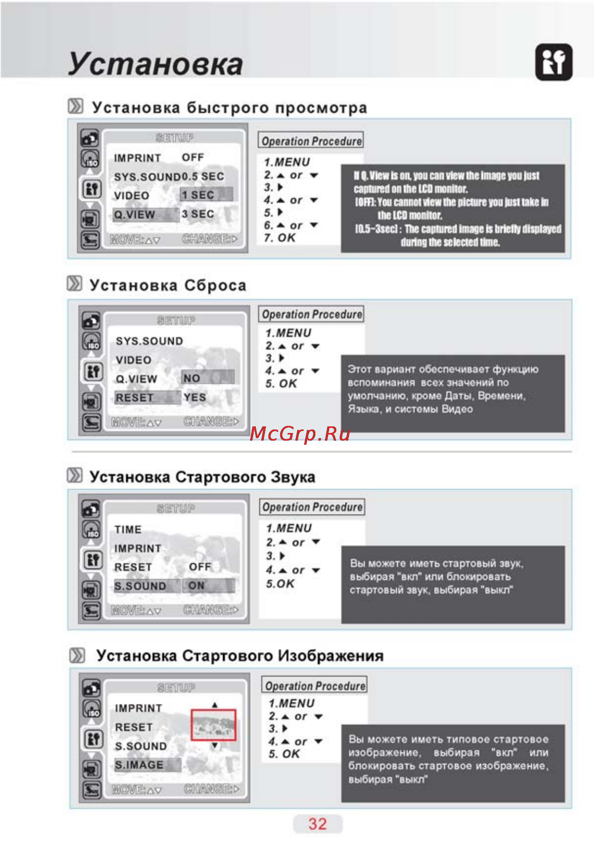 Ufo DV 60 [31/76] Установка
