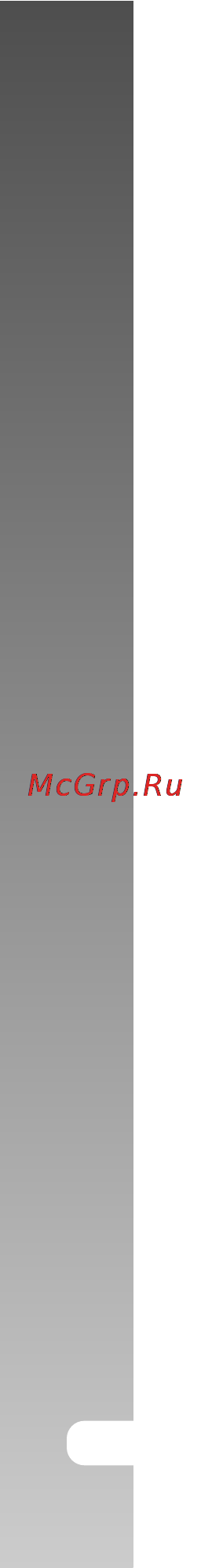 Ufo DV 4140 [2/67] Информация о торговых марках