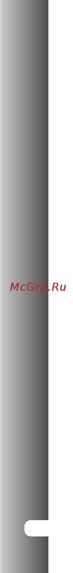Ufo DV 4140 [6/67] Цифровая камера
