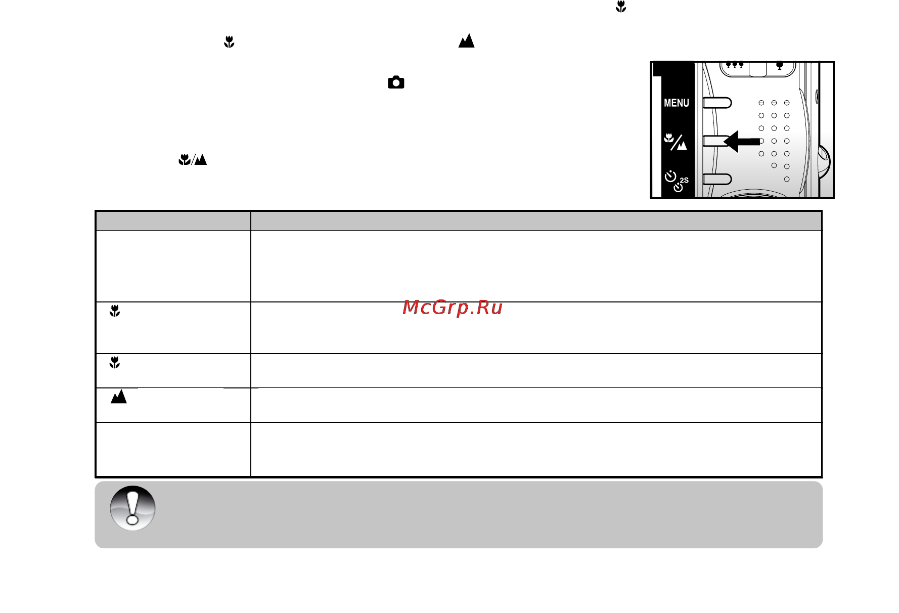 Ufo DS 8650 [37/83] Установка параметров фокусировки