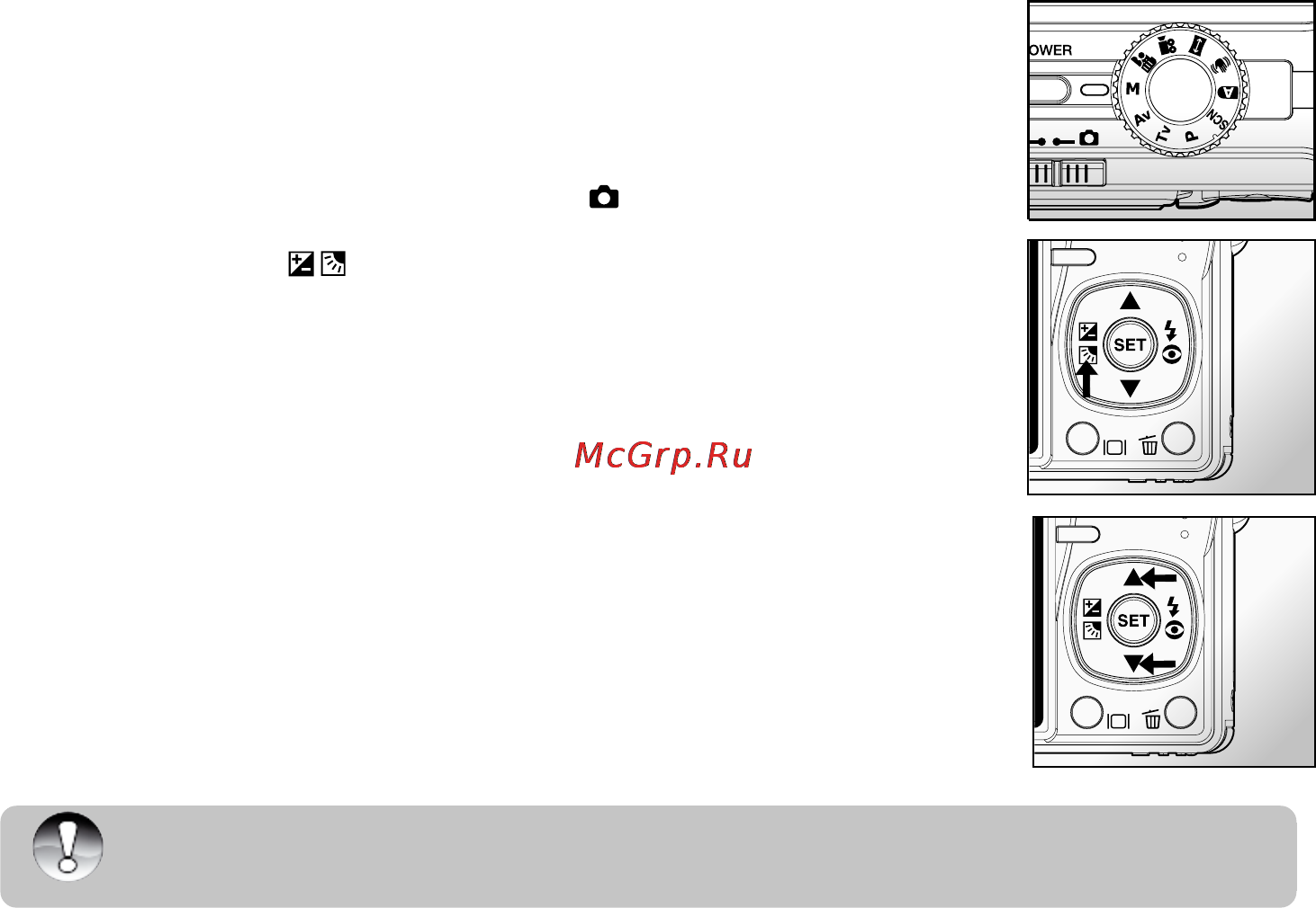 Ufo DS 8650 [45/83] Ì ðó íîé ðåæèì