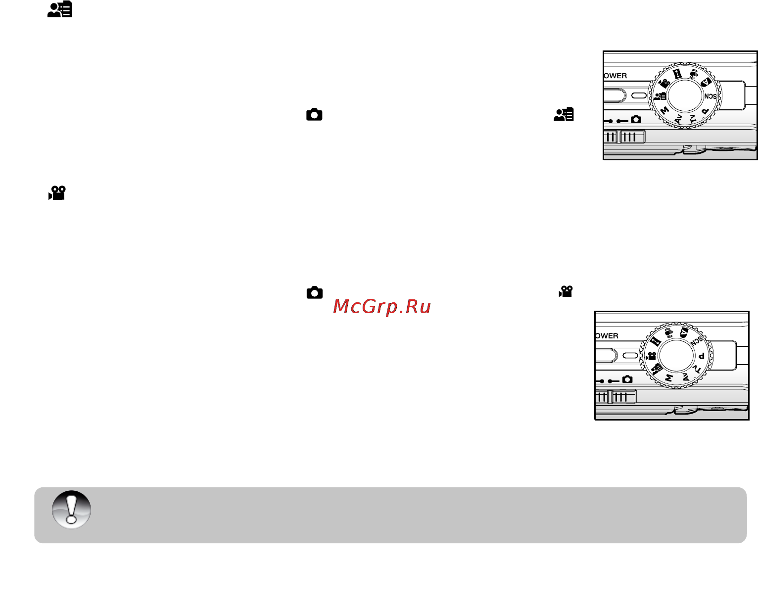 Ufo DS 8650 [46/83] Âèäåî ðåæèì