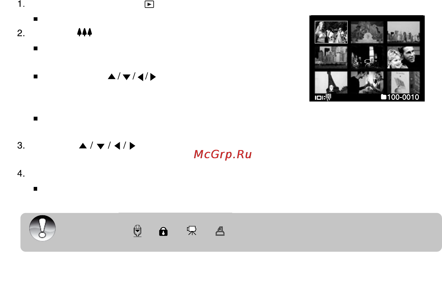 Ufo DS 8650 [52/83] Thumbnail display