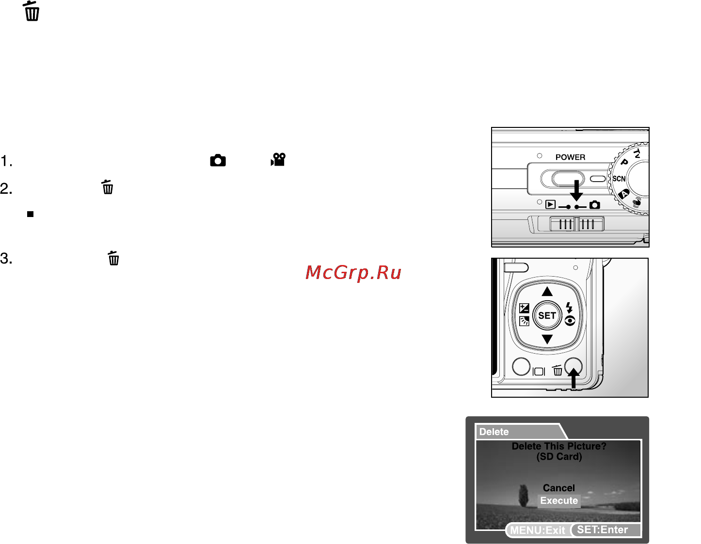 Ufo DS 8650 [60/83] Deleting images