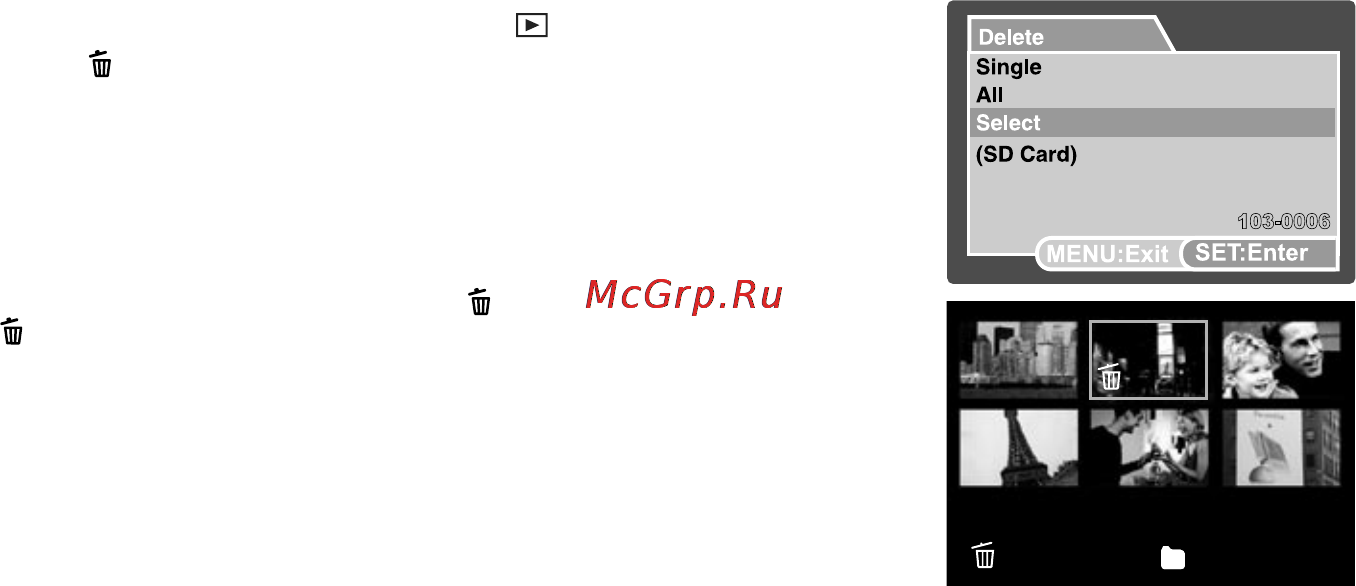 Ufo DS 8650 [62/83] Menu options