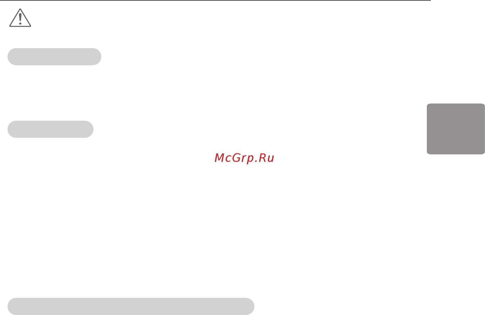 LG 42LN655V [17/120] Русский
