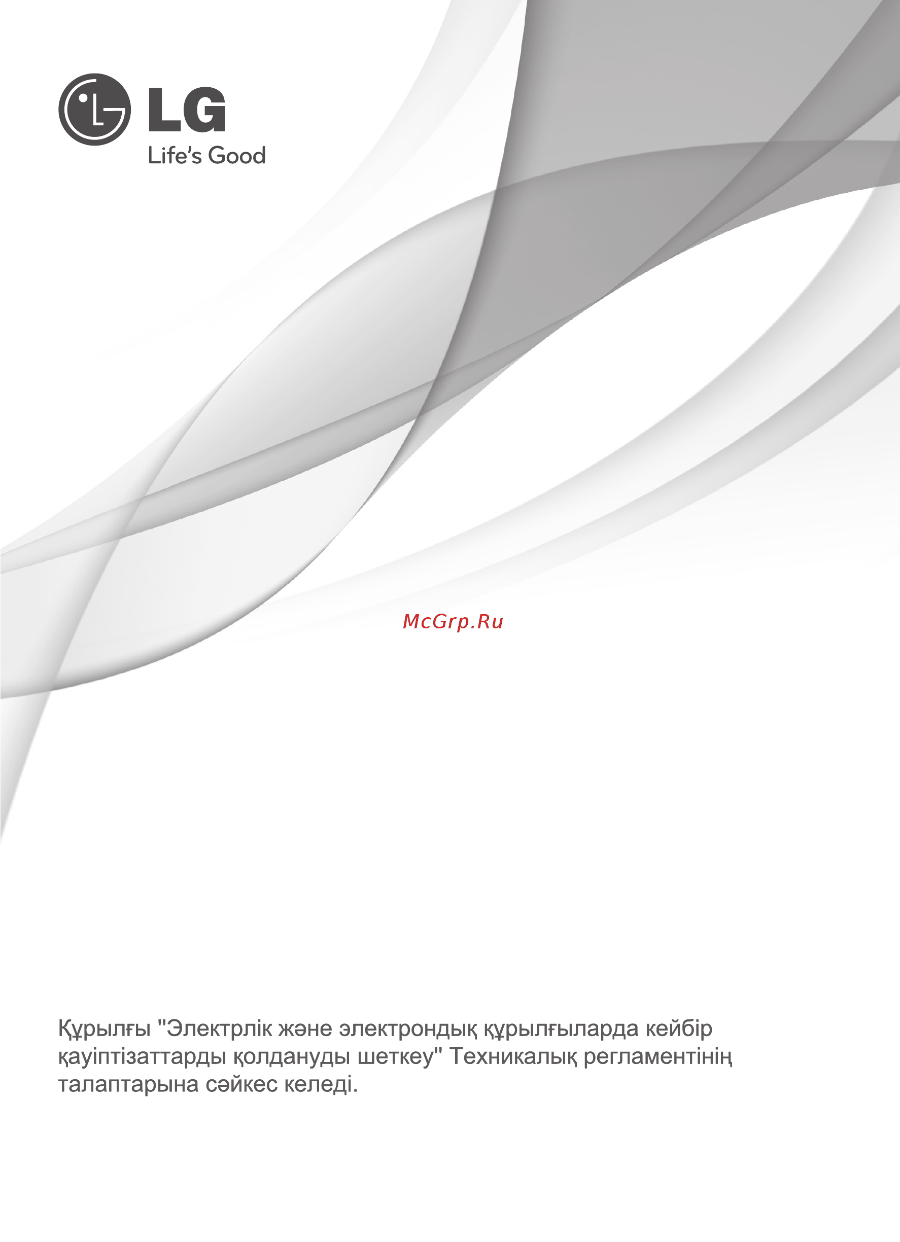 LG 42LA660V [37/120] Жшд теледидар
