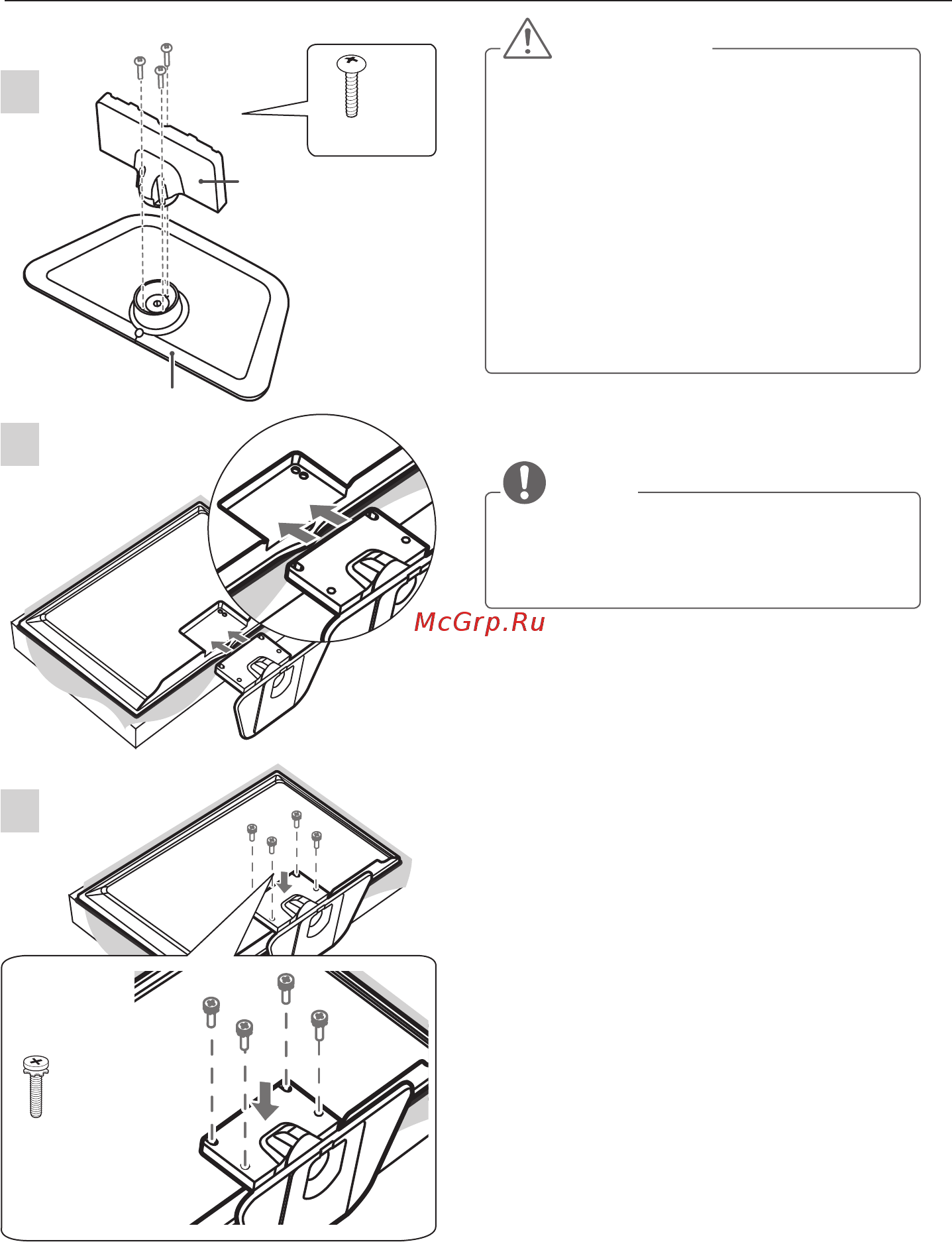 LG 42LN655V [5/120] Внимание