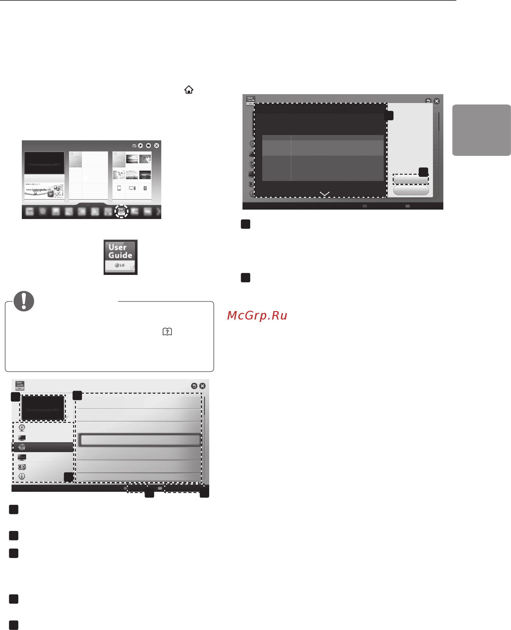 LG 42LA660V [63/120] Пайдаланушы нұсқауын пайдалану