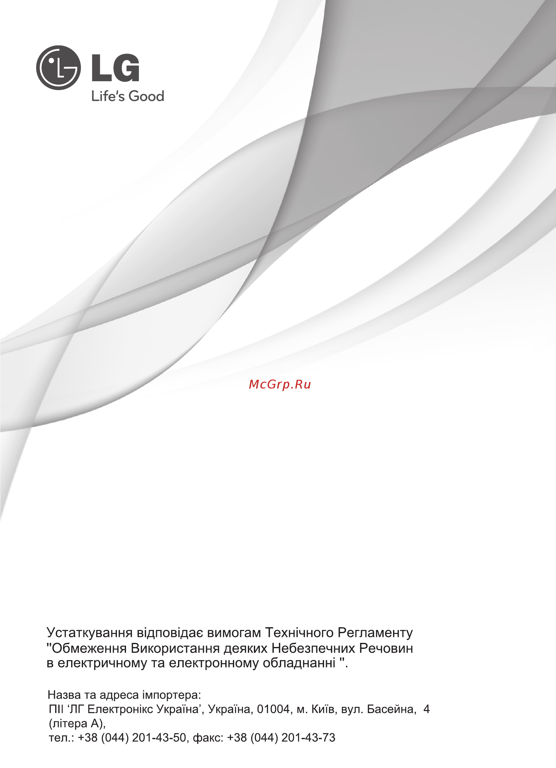 LG 42LA660V [67/120] Телевізор зі світлодіодною підсвіткою