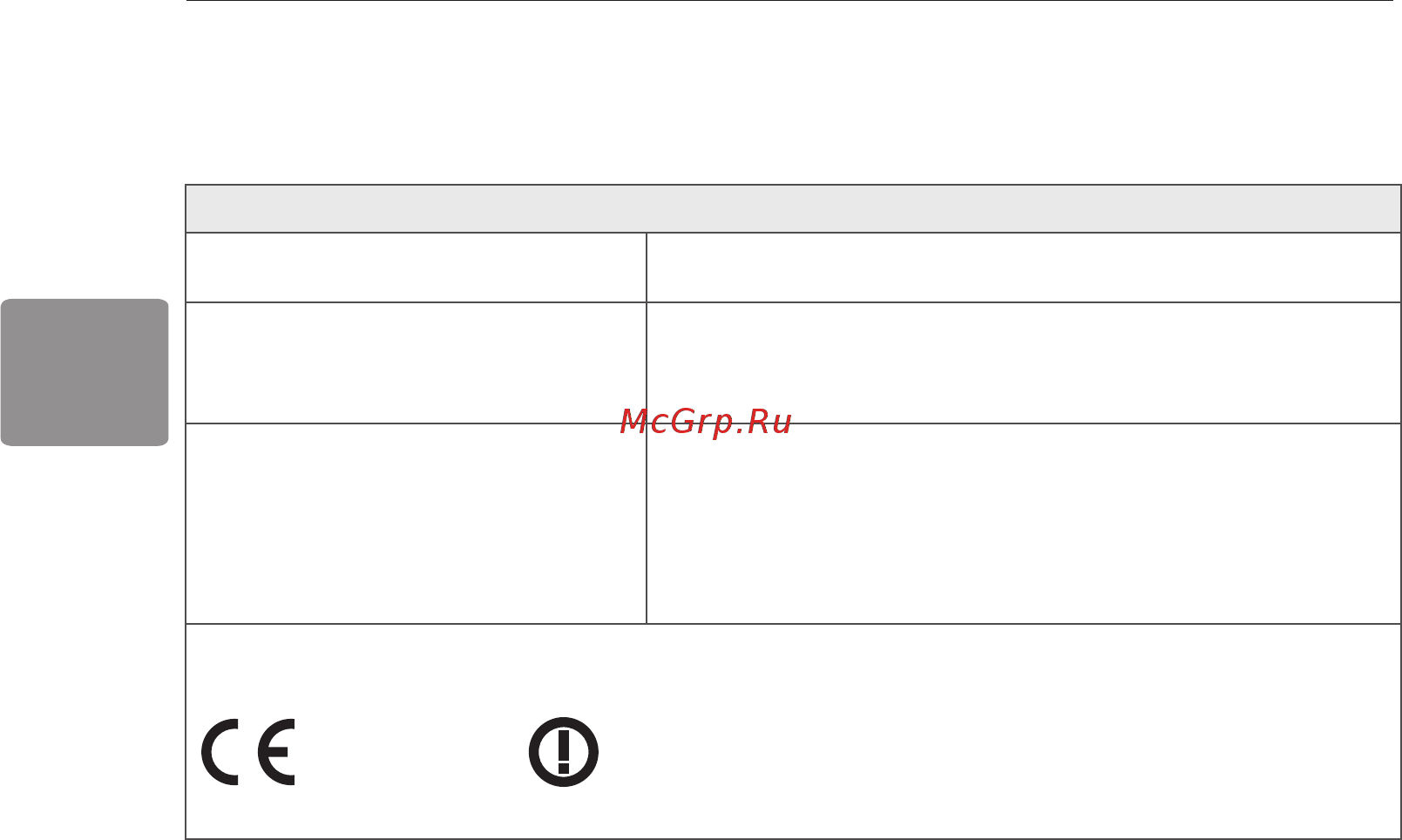 LG 42LA660V [96/120] Технічні характеристики