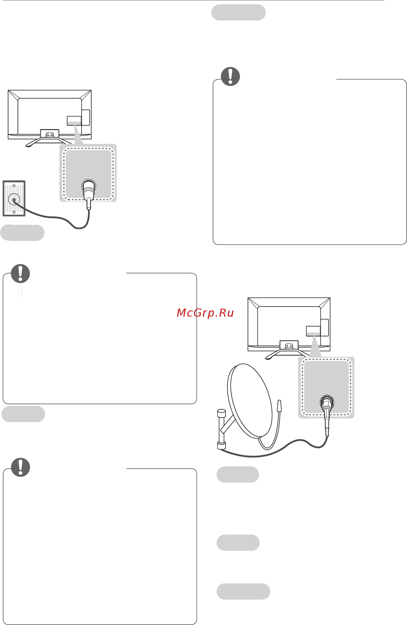 LG 42LA660V [97/120] Спутниковая связь