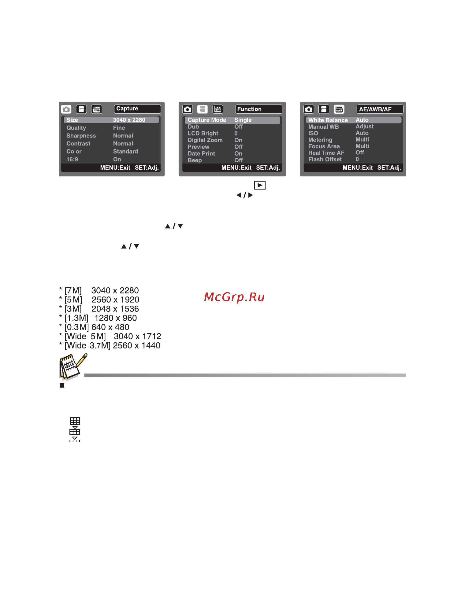 Ufo DS 7450 [36/48] Пункты меню