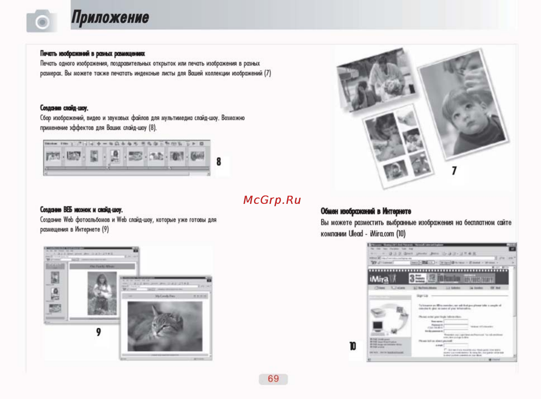 Ufo DS 7330 [69/69] Создам веб женок и ежжд шоу