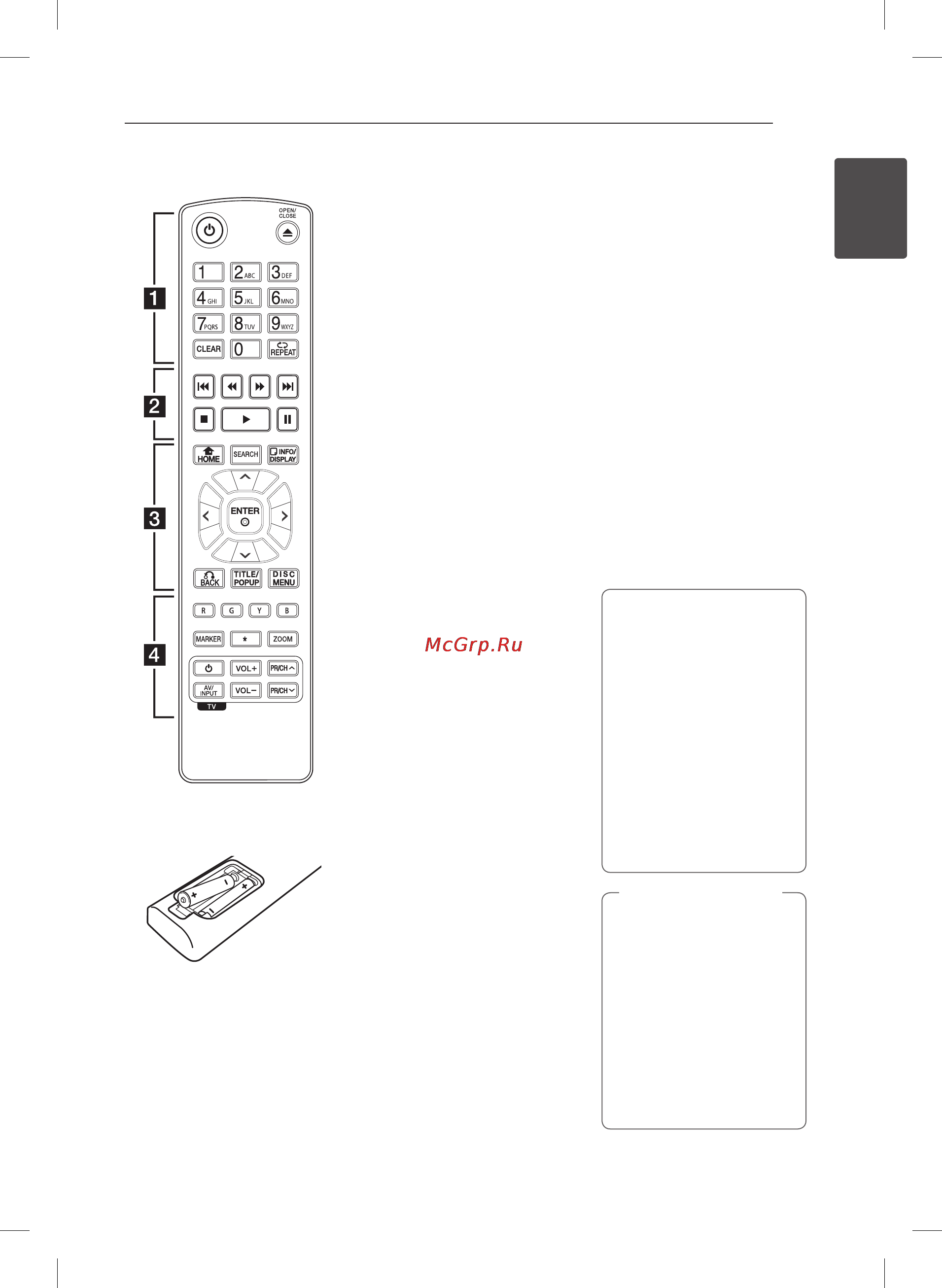 LG BD-650K [7/18] Lg remote