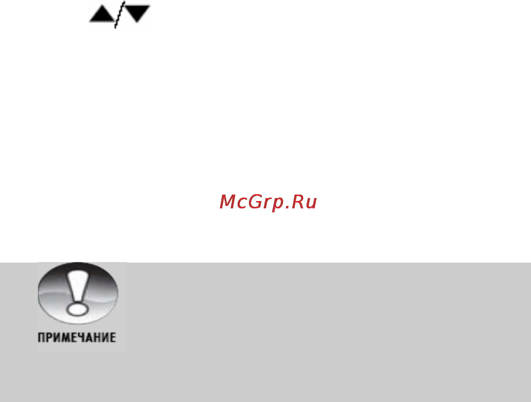 Ufo DS 6333 Инструкция по эксплуатации онлайн [102/117] 23441