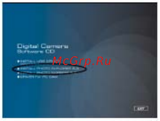 Ufo DS 6333 Инструкция по эксплуатации онлайн [104/117] 23441