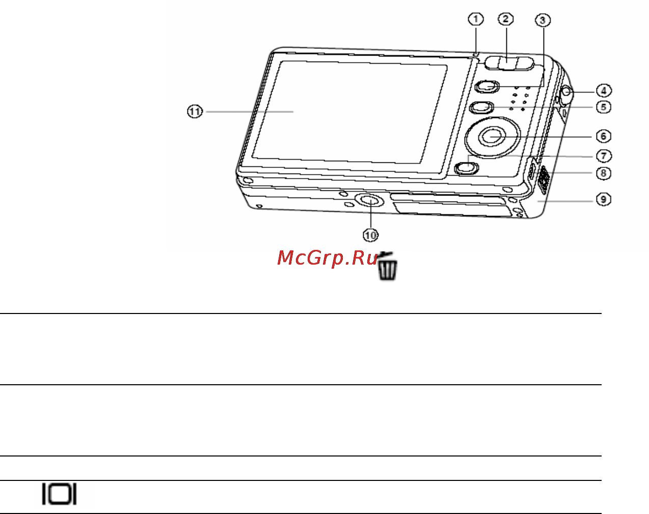 Ufo DS 6333 [18/117] Вид сзади