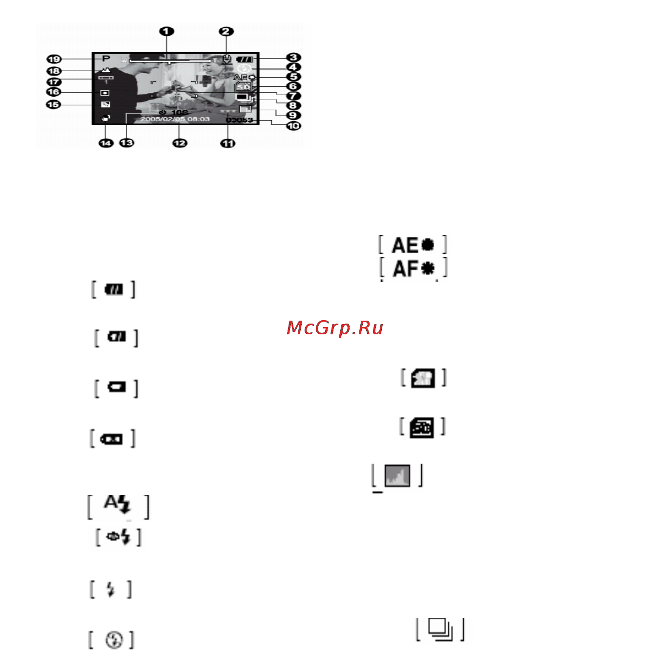 Ufo DS 6333 [21/117] Информация о жк дисплее